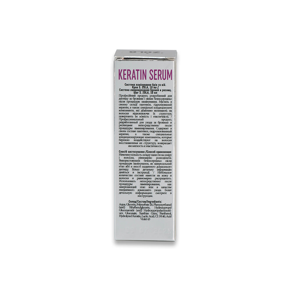 Step N.3 Keratin Serum